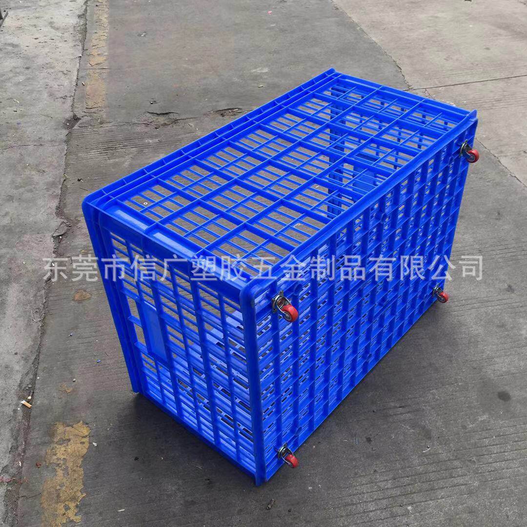 信广1040*745*530大号服装筐可加大号快递筐大号水果筐加厚筐