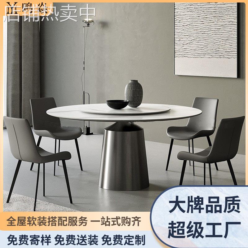 意式轻奢岩板圆形餐桌现代简约小户型简易设计师款家用餐桌椅组合