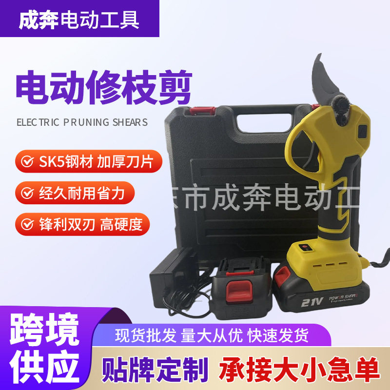 电动修枝剪刀充电式锂电剪修剪果树修枝剪园林电动工具剪子图片
