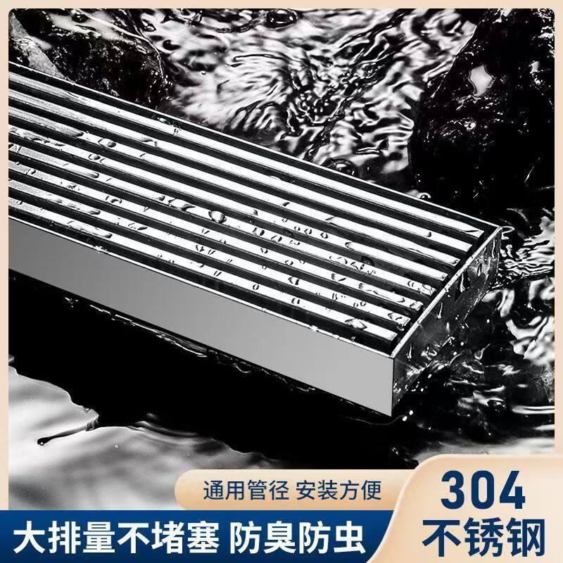 长方形地漏卫生间浴室加厚304轻奢隐形不锈钢排水防漏防溢水防臭