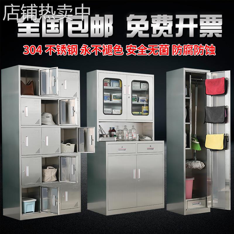 不锈钢更衣柜食品厂员工更鞋柜实验室无尘净化车间多门储物柜碗柜