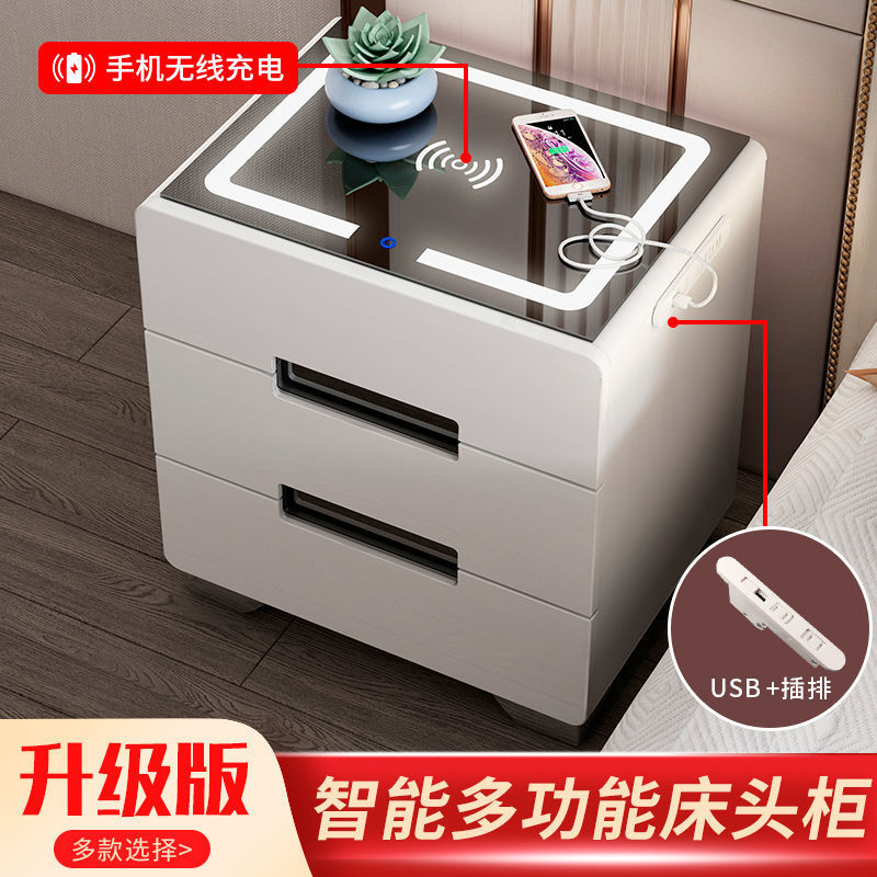 智能床头柜卧室小户型经济型床边小柜子特价多功能无线充电单人