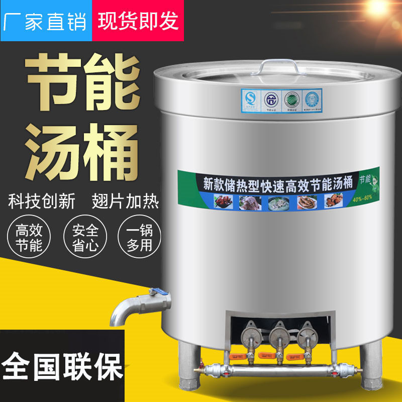 多功能双头煮面炉商用电热煮面桶双桶燃气煲汤面炉节能保温汤粉炉