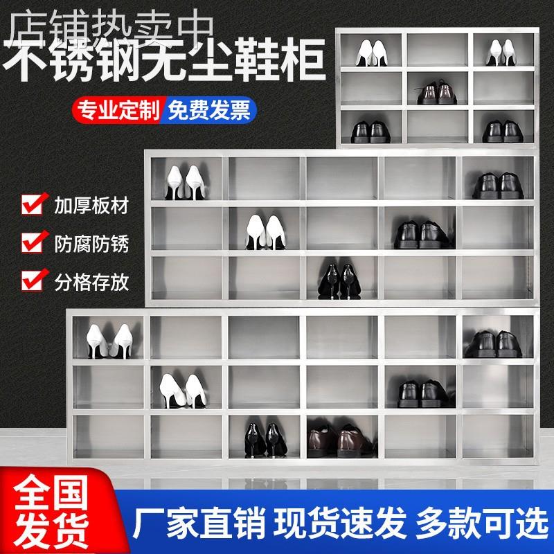 304不锈钢鞋柜双面无尘净化车间员工换鞋凳食品厂双面更鞋柜加厚