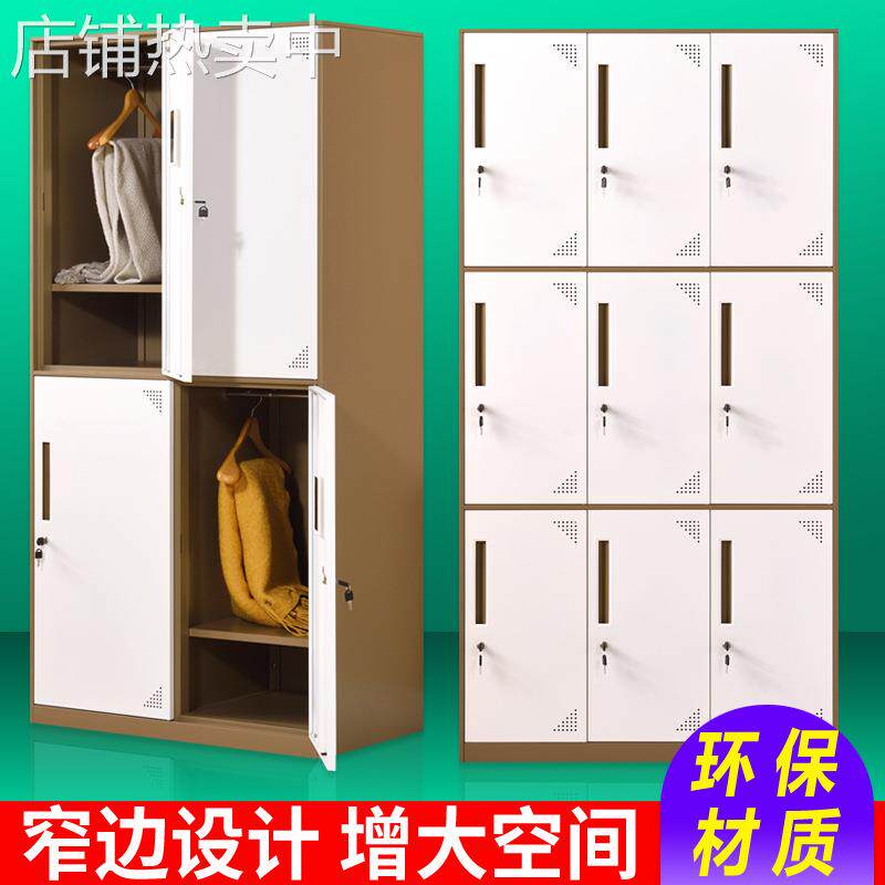 彩色拆装更衣柜铁皮柜四门柜员工柜带锁储物柜存包柜健身房换衣柜