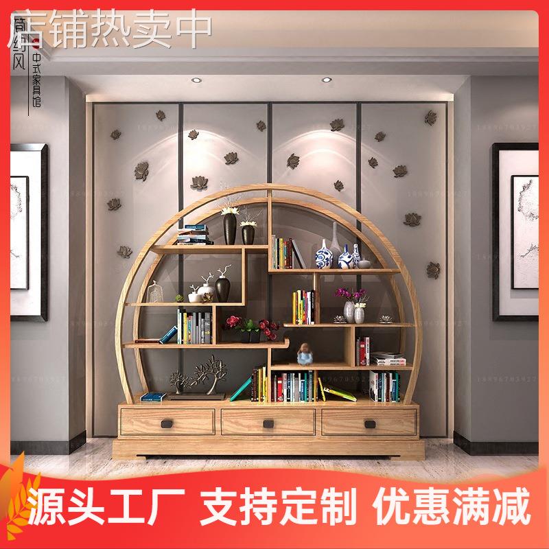 现代新中式实木博古架多宝阁玄关隔断展示陈列架多功能书架书房
