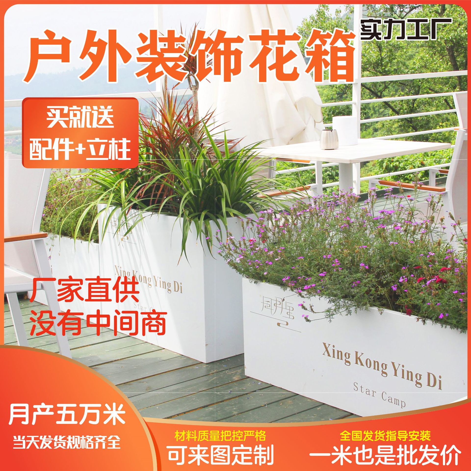 户外装饰花箱pvc不锈钢防腐木花槽城市道路隔离花架厂家直销