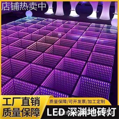 LED舞台灯深渊镜七彩3D无线磁吸发光地板灯充电双拼镜面地砖灯