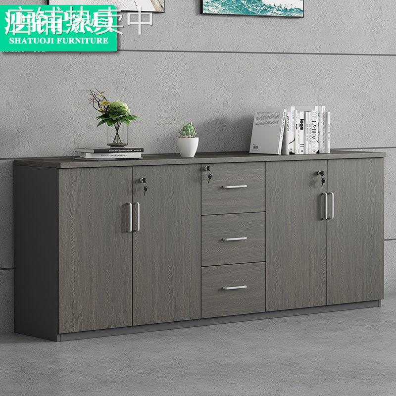 木质文件柜资料柜茶水柜办公室矮柜子简约现代储物柜隔断地柜带锁