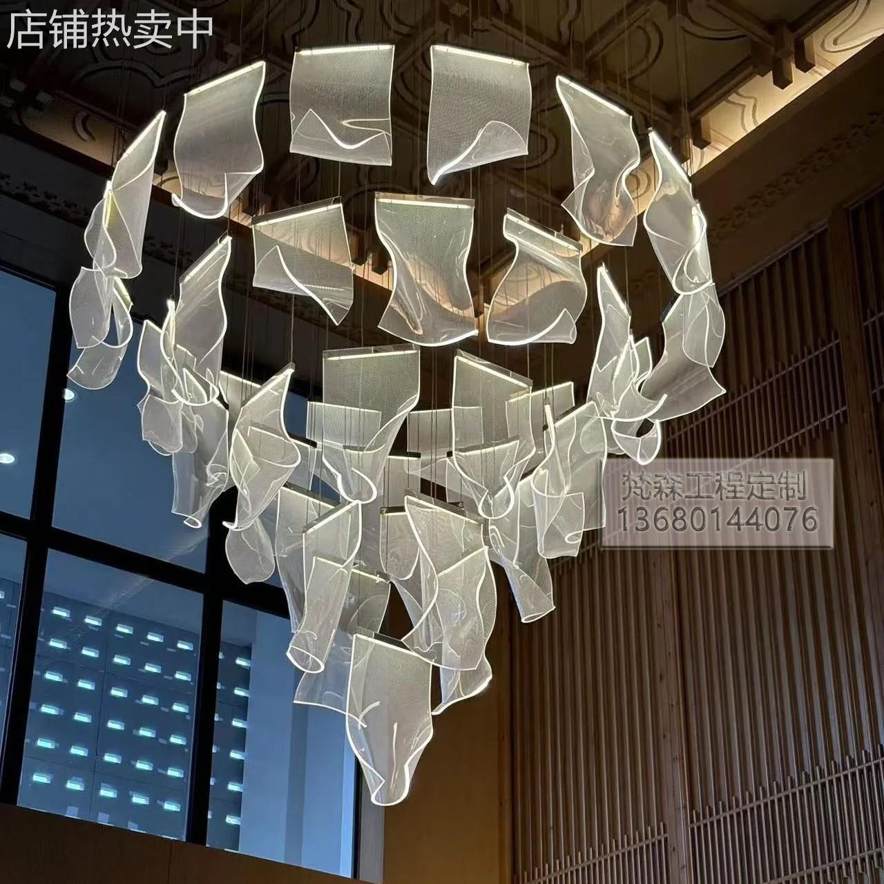 酒店大堂宴会厅婚礼堂售楼部餐厅装饰吊灯工程艺术亚克力造型灯具