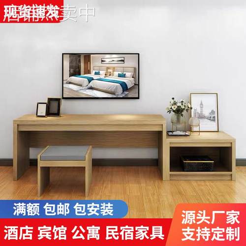 宾馆公寓酒店旅馆电视柜写字台行李架酒店家具标间民宿全套