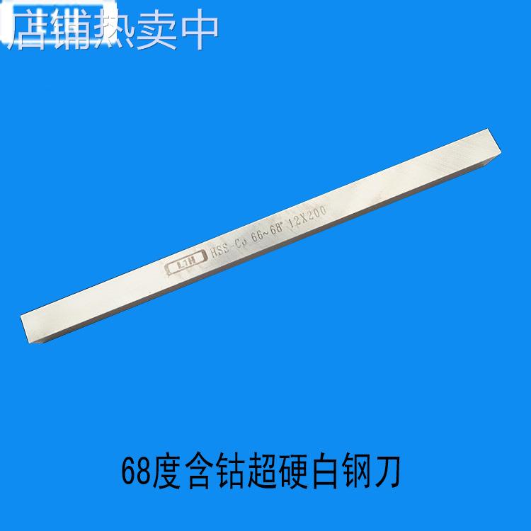 特价 韩国倍特L1H钨钢刀具系列 M35含钴车刀 车刀硬度68°