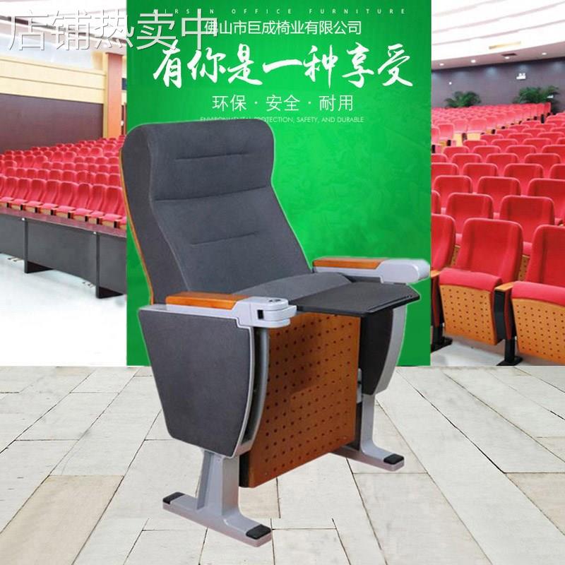 铝合金礼堂椅会议室报告厅礼堂座椅学校阶梯教室联排座椅礼堂椅子
