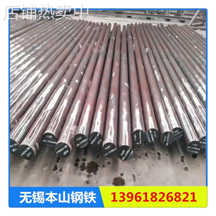 山东现货合金钢圆钢 机械用钢60si2mna 12cr1mova 保质量合金圆钢