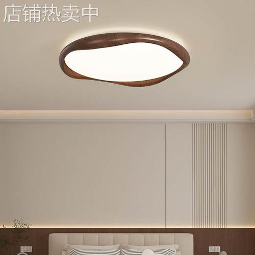 主卧室吸顶灯中古风胡桃木色爆款护眼书房led灯具极简美学茶室灯
