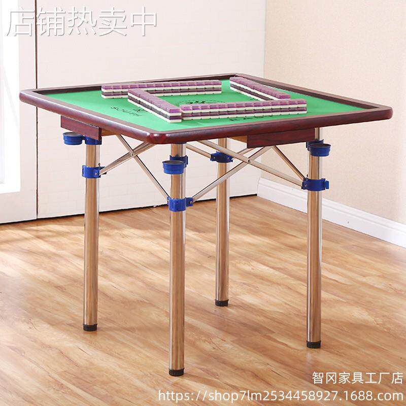 麻将桌棋盘桌折叠桌餐桌手搓型便捷式宿舍两用手动多用雀台桌直销