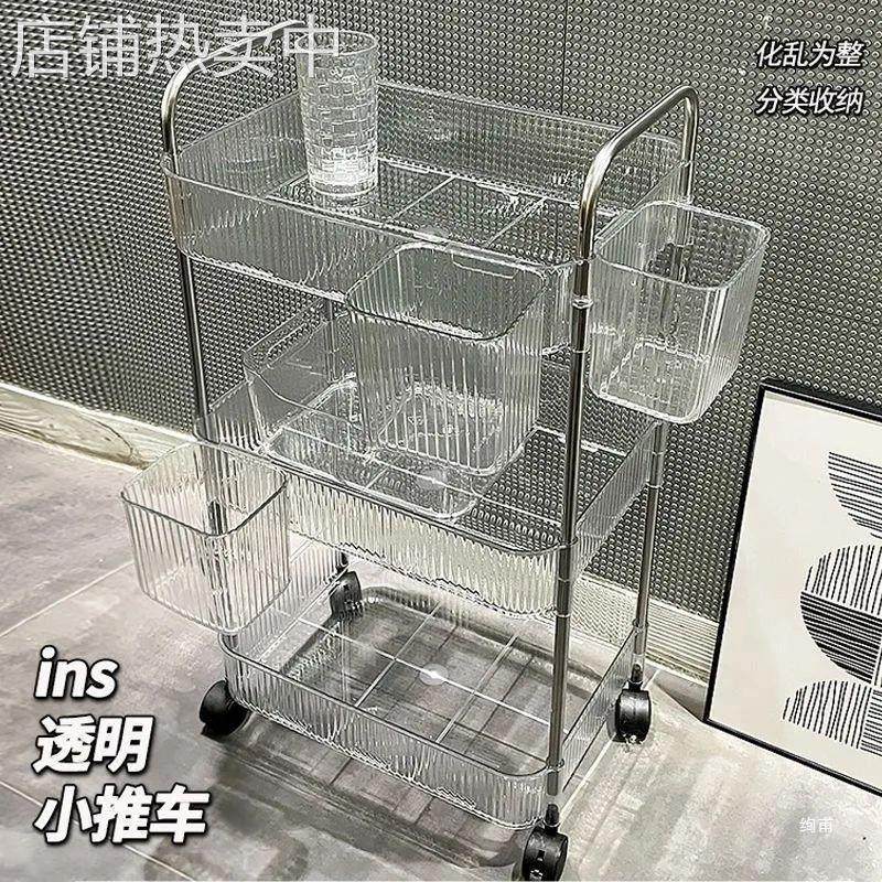 网红挂篮透明收纳置物架理发店工具车小推车,收纳整理,书桌收纳置物架,淘宝优惠券,粉丝福利购,淘宝优惠卷