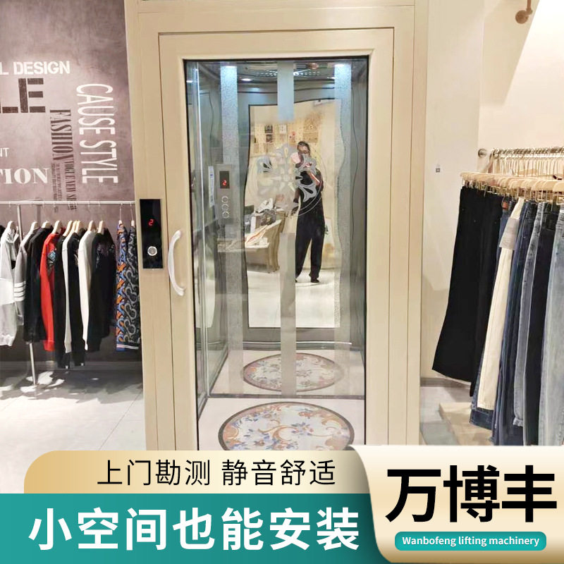 家用电梯家用别墅电梯小型二层三层室内简易观光电梯室外升降机