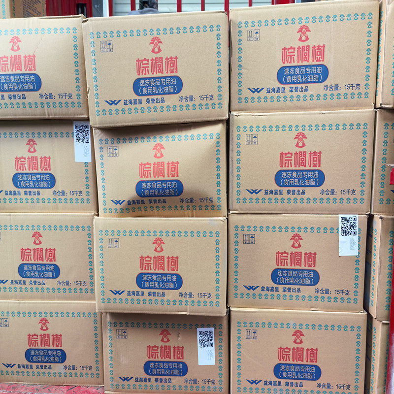 益海嘉里棕榈树速冻油速冻食品专用油食用乳化油15㎏速冻包子汤圆