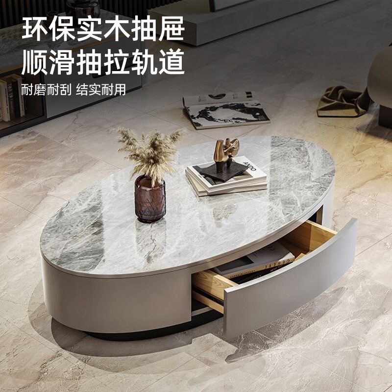轻奢名品椭圆形岩板茶几客厅家用现代轻奢简约茶桌子电视柜组合