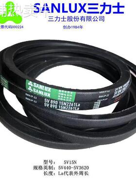 三力士皮带 三角带 特殊窄V带5V980/5V2240/5V1060/5V1120/5V1160