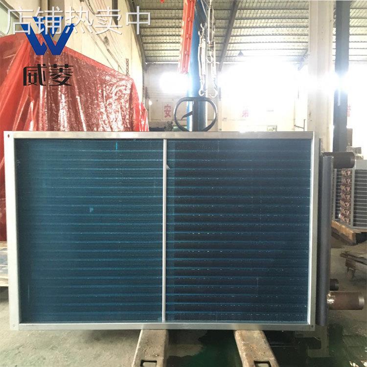 非标亲水铝翅片冷凝器铜管不锈钢换热光箔蒸发散热表冷器厂家直销