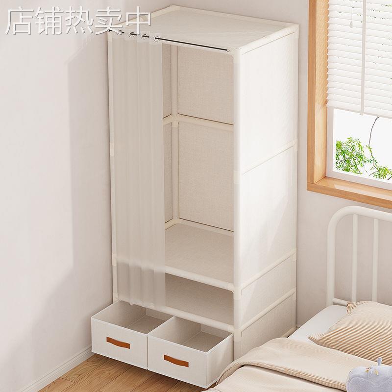 简易衣柜家用卧室多层布衣柜带抽屉出租房日式收纳柜大容量挂衣橱