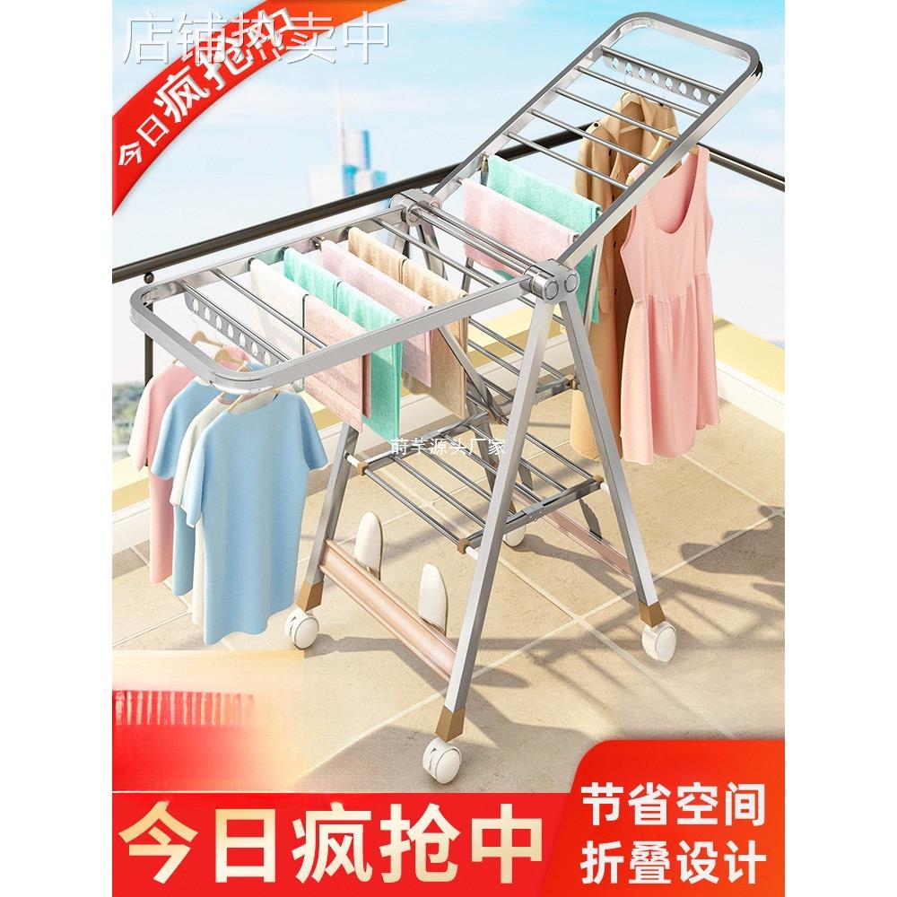 不锈钢晾衣架落地折叠卧室内阳台凉衣架家用婴儿晾衣架晒被子