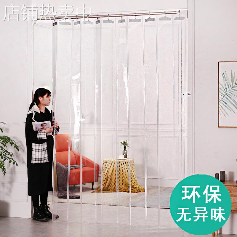 门帘家用免打孔空调挡风可推拉折叠滑动透明塑料pvc软门帘隔新款