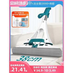 美丽雅海绵拖把吸水家用一拖免手洗净对折式 挤水胶棉头布大号超大