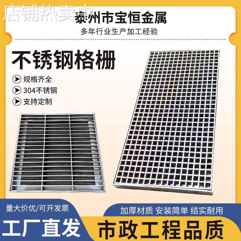 不锈钢条形格栅庭院车库厨房排水地沟盖板加工304不锈钢格栅