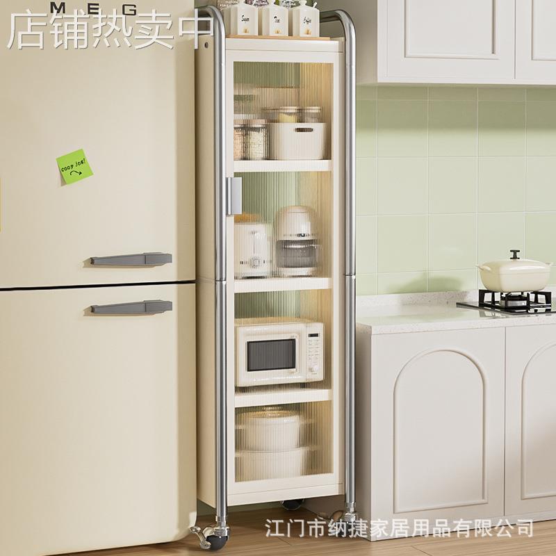 可移动夹缝收纳柜子厨房冰箱缝隙边柜落地置物架客厅卧室储物柜子