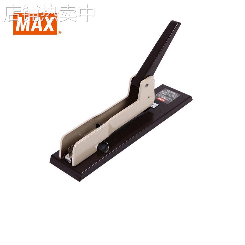 日本MAX进口订书机重型订书机长臂大订书器可订30~160页HD-12L/17