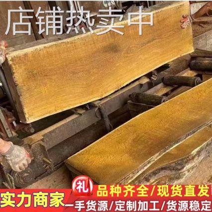 黑鸡翅木 原木板材 无虫眼大鸡翅 南美黄鸡翅 白鸡翅 鸡翅烘干板
