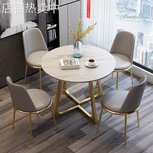 岩板洽谈桌售楼处会客区小户型餐桌子店铺奶茶咖啡厅圆桌岩板圆桌