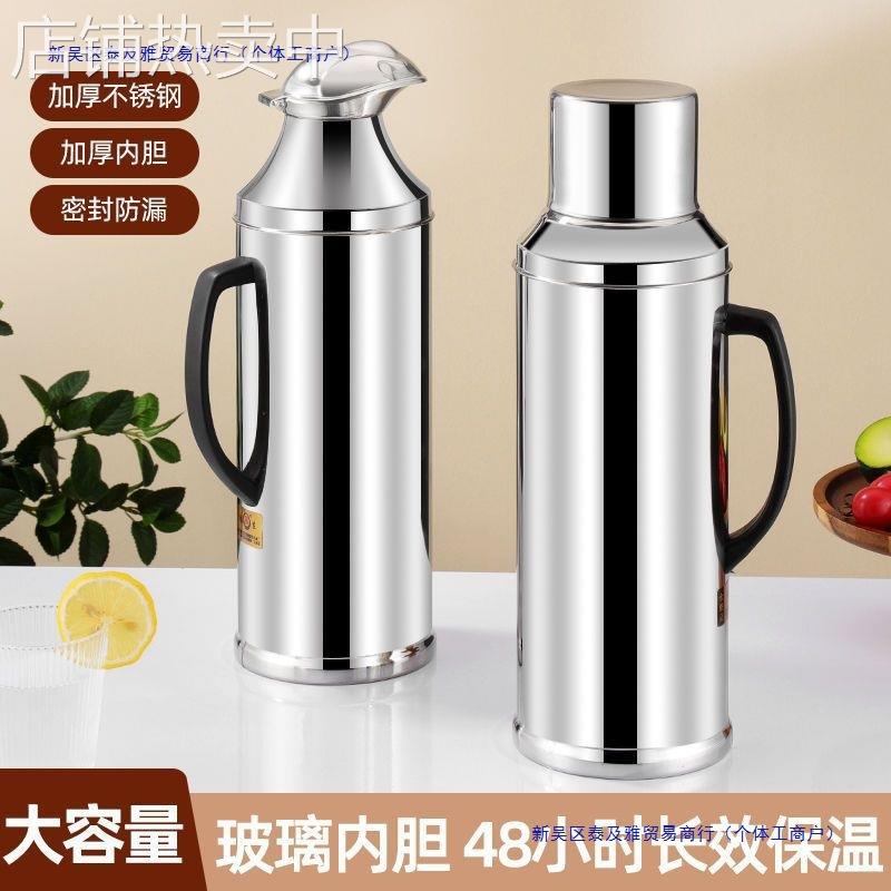 不锈钢外壳家用热水瓶壶暖水壶暖水瓶开水瓶玻璃内胆保温壶热水壶