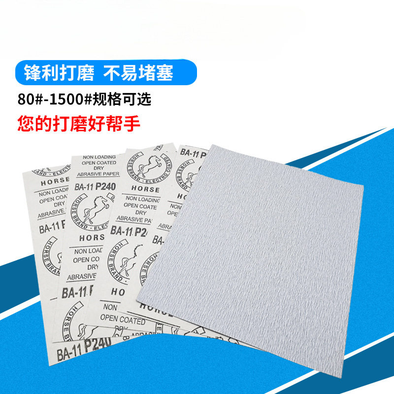 正品直销干磨砂纸打磨抛光干沙纸砂布卷砂带家具抛光木工白砂纸耐
