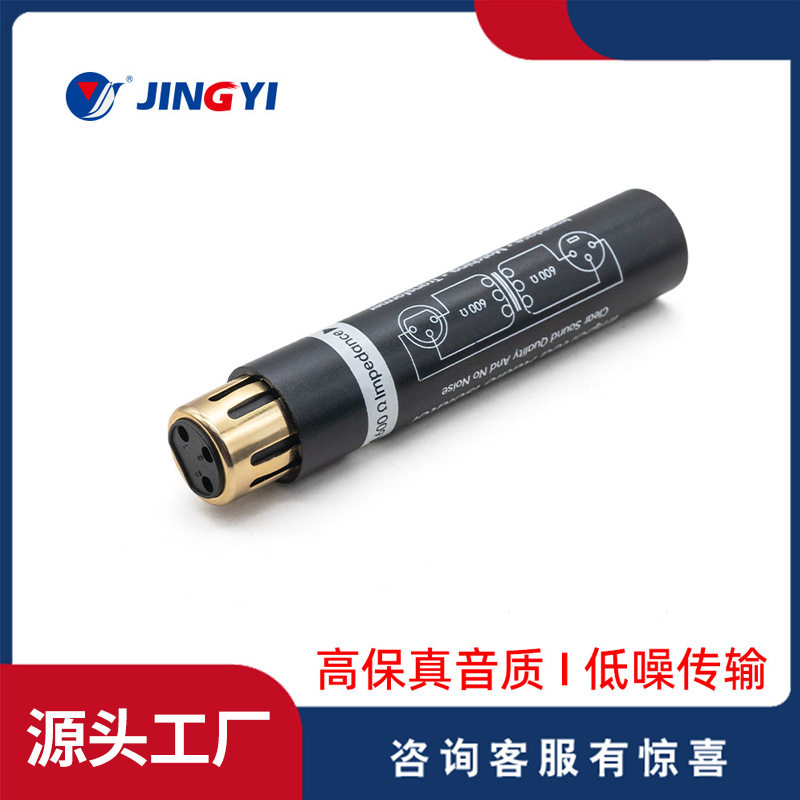 专业音频隔离器信号隔离分配器滤波器平衡信号阻抗转换器