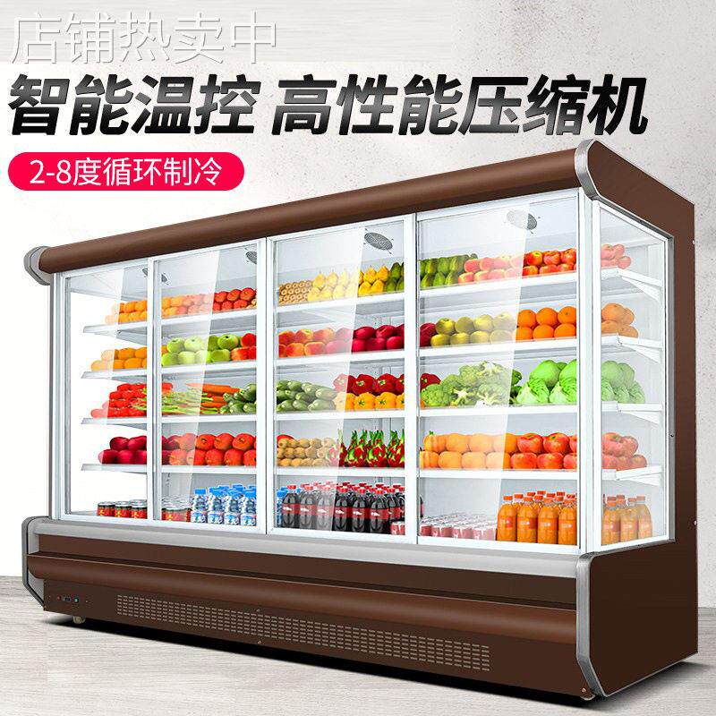 商用风幕柜水果保鲜展示柜直冷果蔬展示柜点菜柜超市风冷保鲜柜