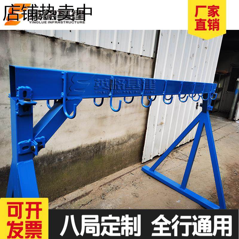 工地钢丝绳挂架 挂钢丝绳镀锌架工厂钢丝绳放置架标准化基建
