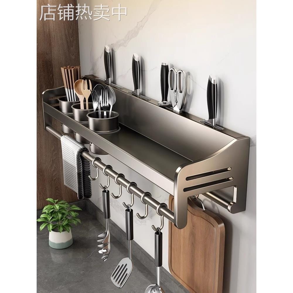 免打孔厨房多功能置物架壁挂式调味料筷子刀架收纳架家用用品大全