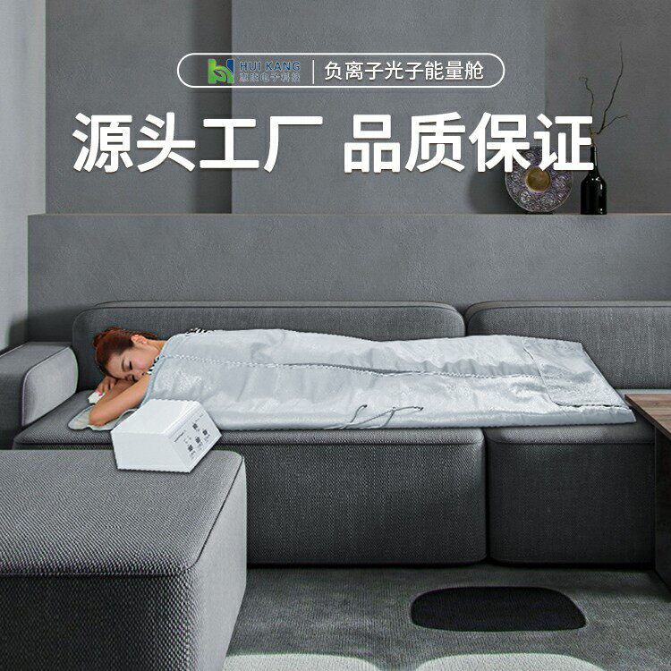 FITKANG享瘦轻体银色汗蒸毯碳纤维远红外发汗袋全身便携式桑拿