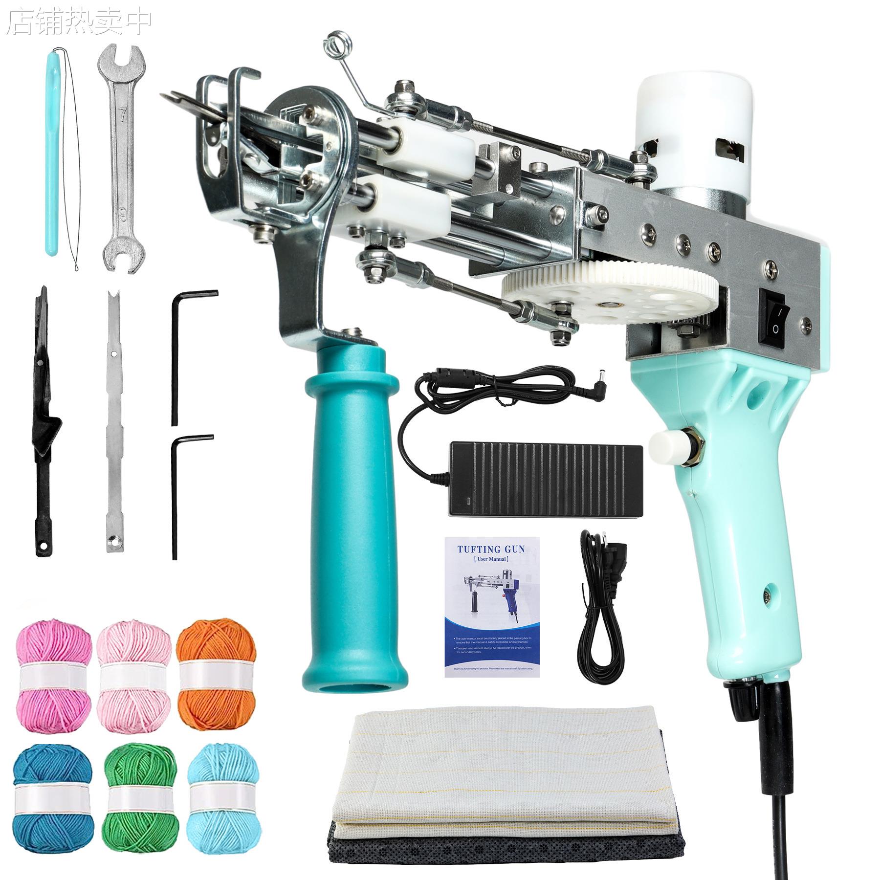 跨境Tufting 二合一手持DIY簇绒枪套装带羊毛纱和簇绒帆布地毯枪