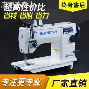 电脑人字车刺绣机器花样机曲折缝纫机工业家用家纺绣花服装 设备