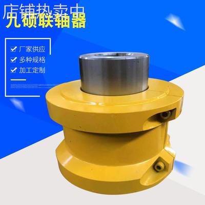 厂家蛇簧联轴器 矿山机械配件弹簧联轴器大扭矩蛇形弹簧联轴器