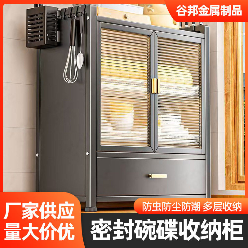 碗碟收纳架密封防尘碗筷餐具收纳盒碗盘箱带沥水厨房放碗柜置物架