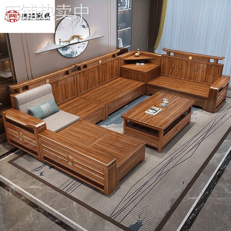 新中式乌金木实木沙发组合现代简约轻奢大小户型储物贵妃客厅家具