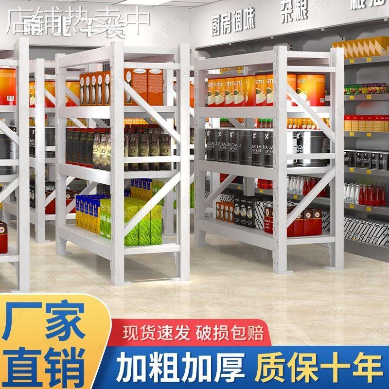 多层货架仓库仓储白色加厚置物架展示储物家用承重落地重型铁架子
