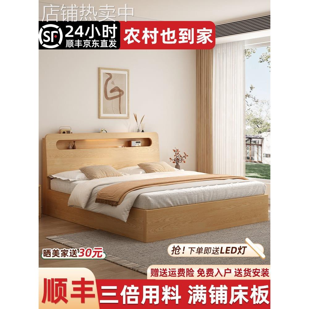 实木床现代简约1.5米双人床出租房用储物床新款经济型1.8单人床架