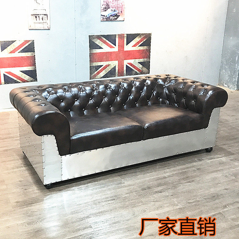 工业风铝皮铆钉组合个性做旧酒店酒吧会所服装店咖啡厅皮沙发